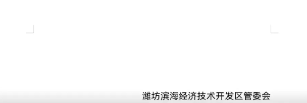 英丽股份资讯｜12月生产重镇集体停产！价格是否迎来上涨行情？